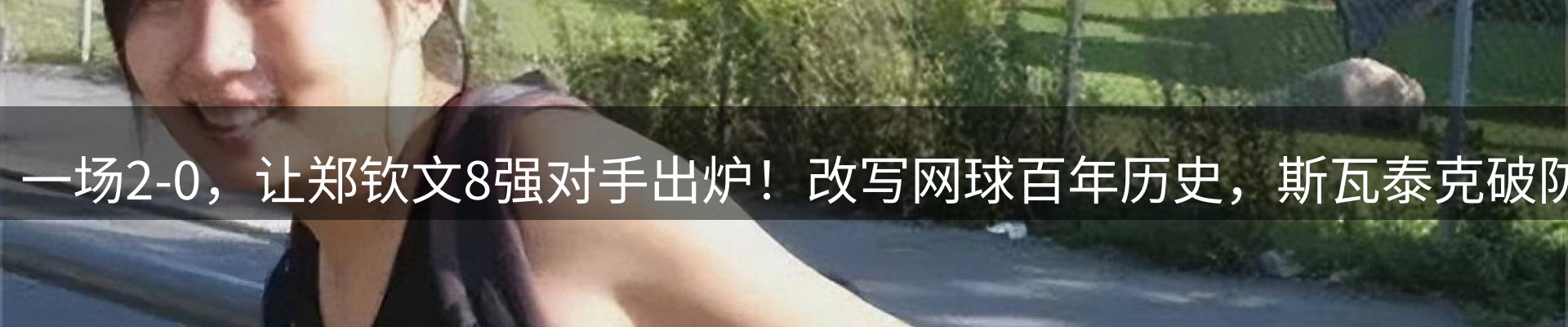 行业报道
