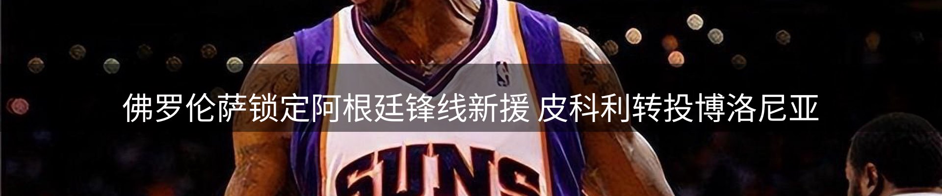 新闻资讯