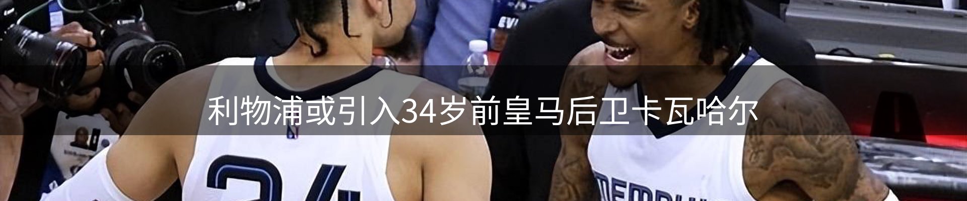 行业报道