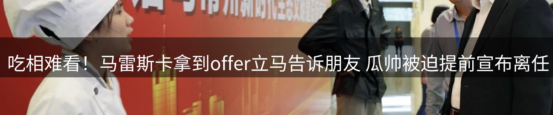 新闻资讯