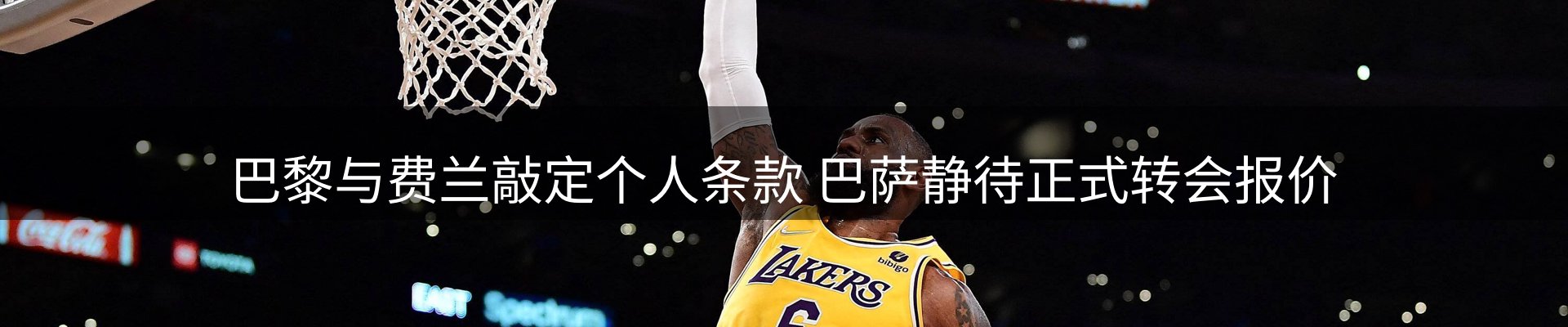 新闻资讯