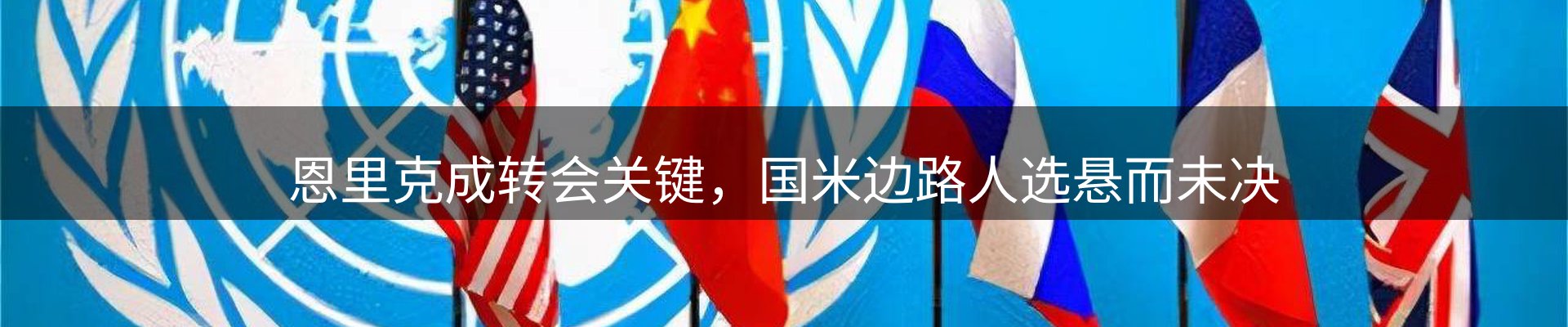 新闻资讯