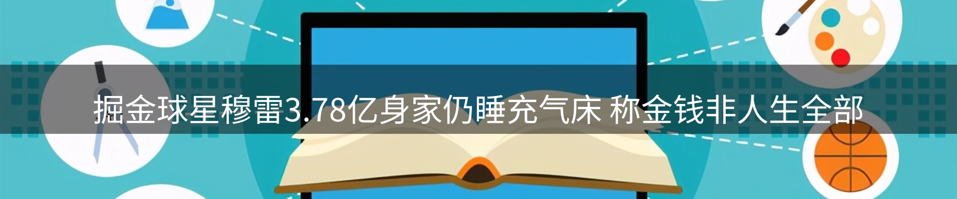 新闻资讯
