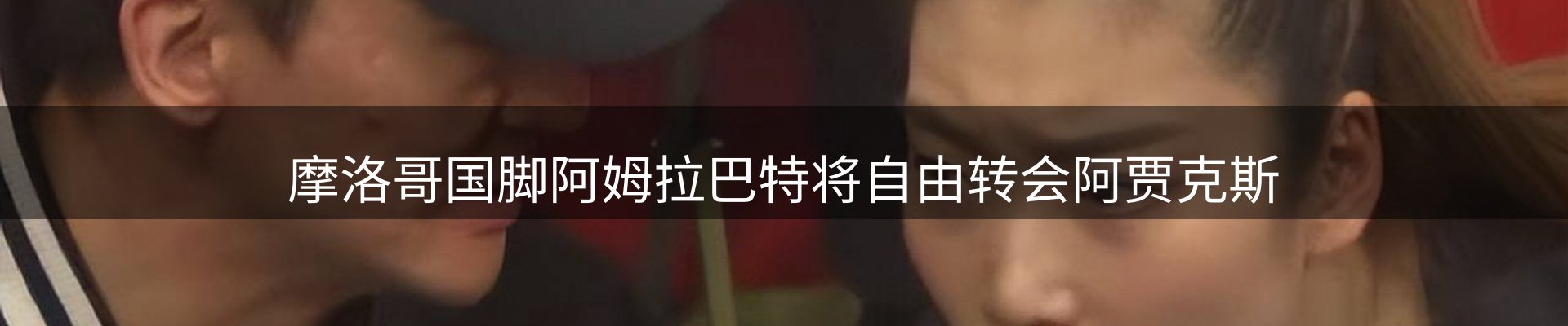 行业报道