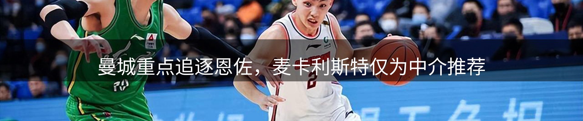 行业报道