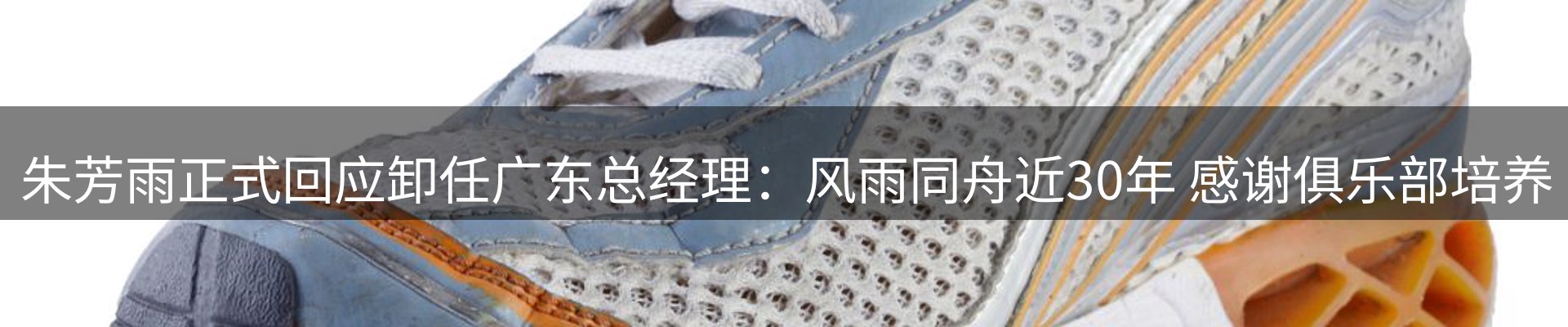 新闻资讯