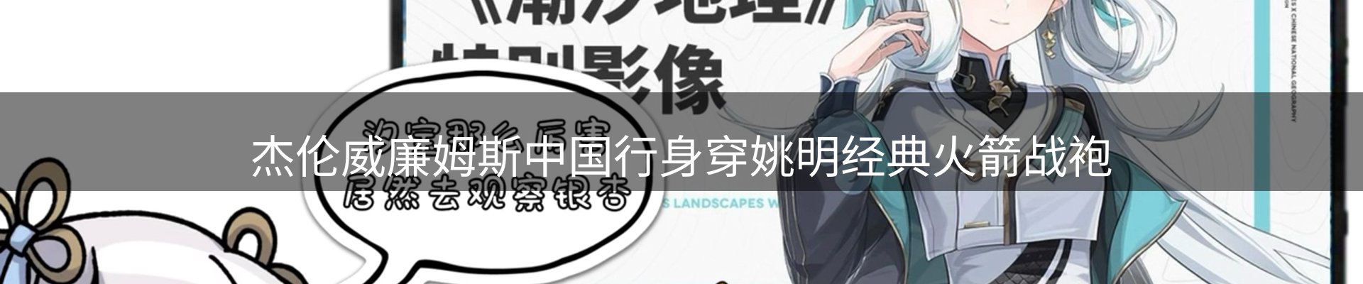 新闻资讯