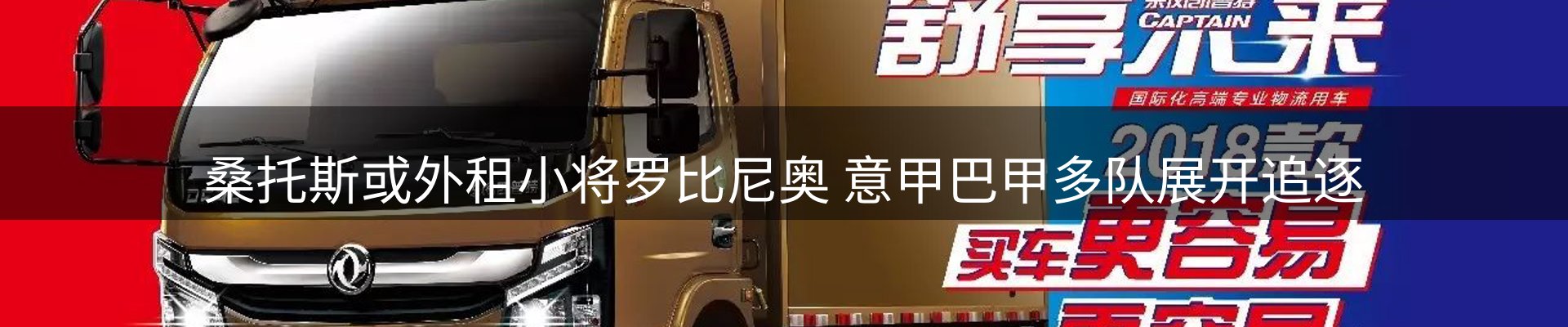 新闻资讯