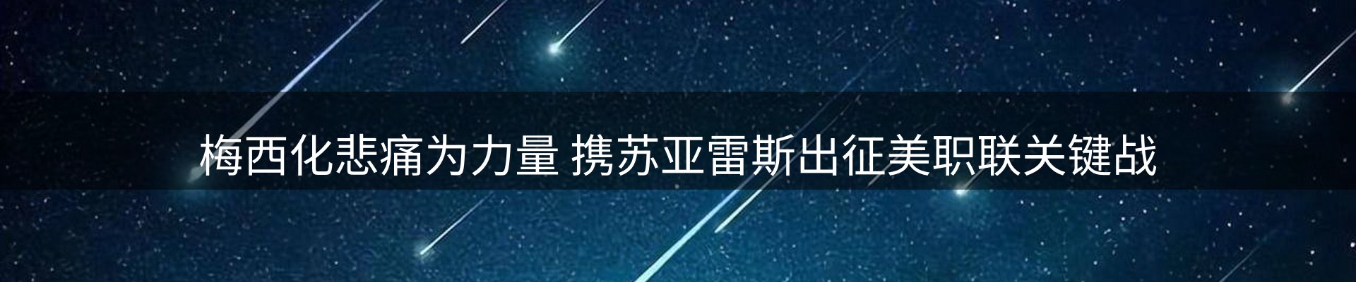 新闻资讯