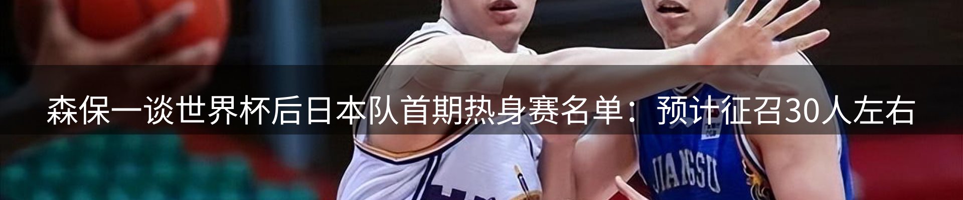 行业报道