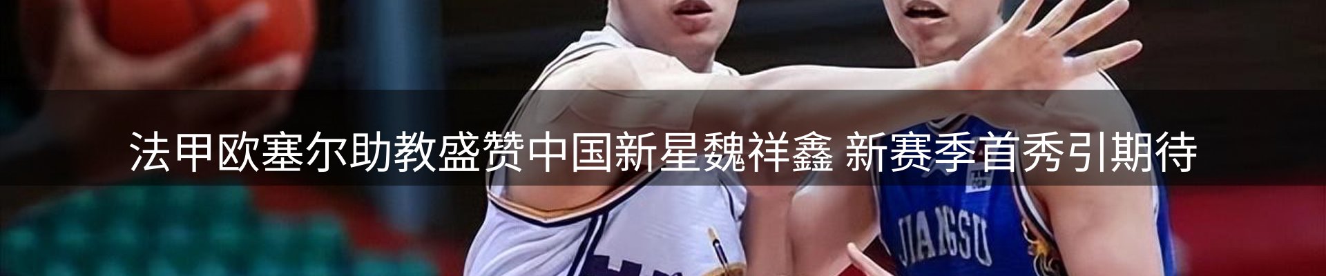 新闻资讯