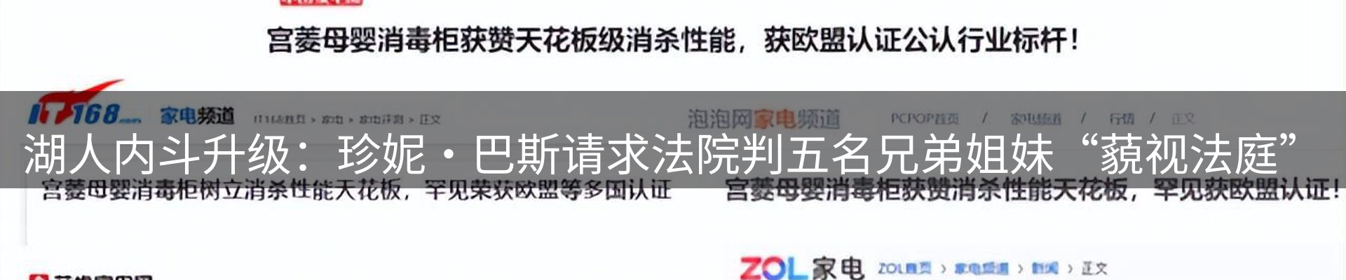 行业报道