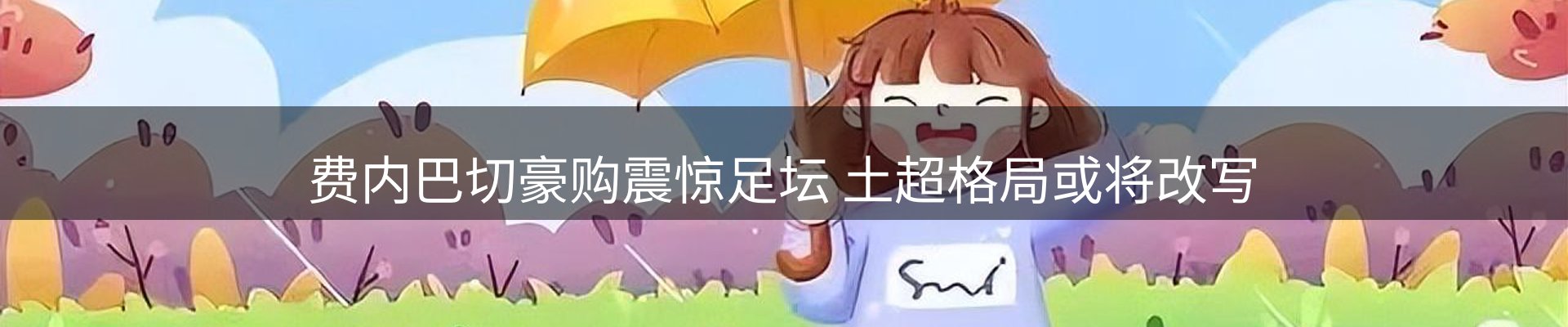 新闻资讯