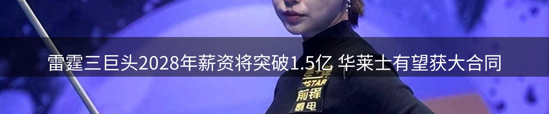 行业报道