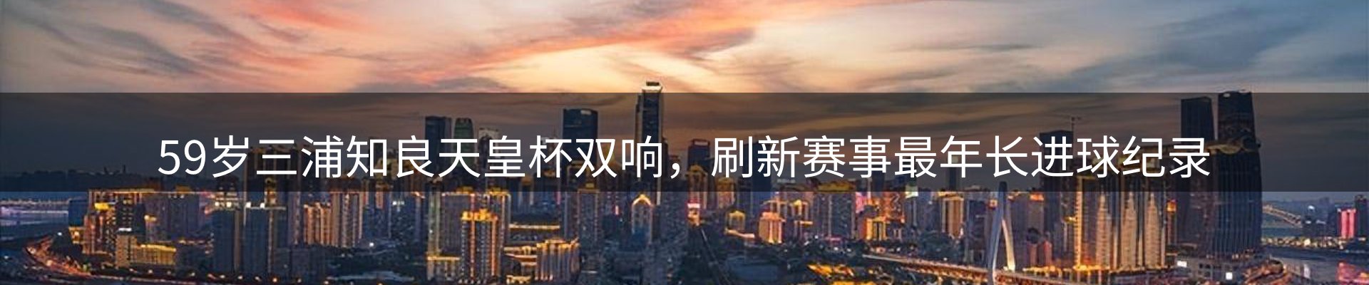 新闻资讯