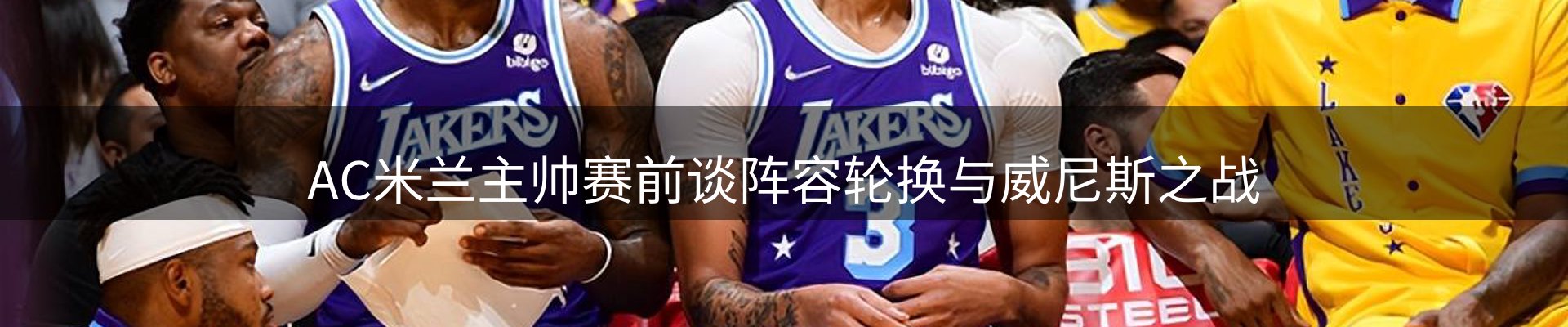 行业报道