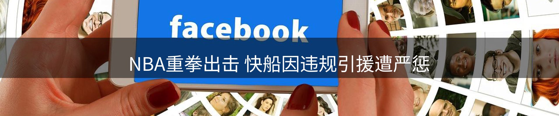 行业报道